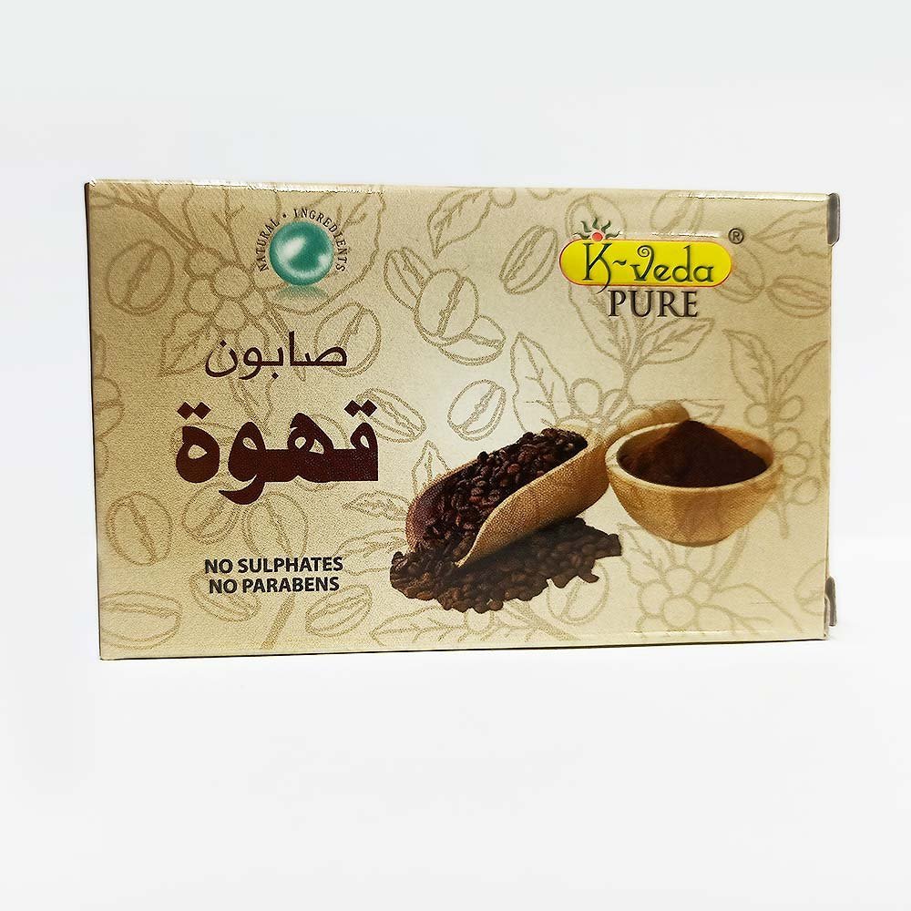 K?VEDA PURE COFFEE SOAP 125?g – Ayurvedic cleansing bar with coffee for exfoliation &amp; revitalisation