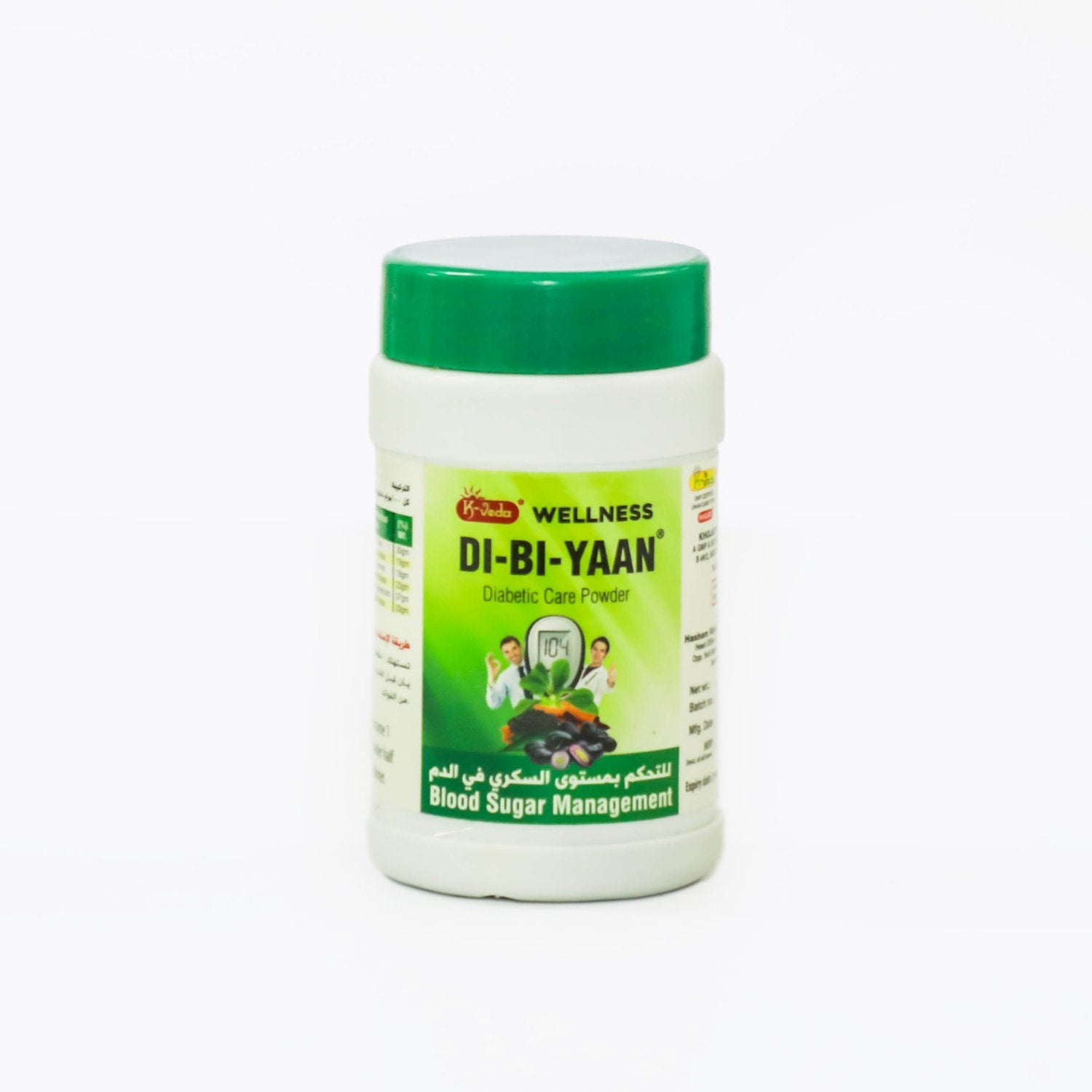 K-VEDA Di Bi Yaan 70 gm – Ayurvedic Wellness Powder With Ashwagandha & Triphala For Stress & Metabolic Balance