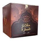 K-VEDA Bakhoor Mukallat Al Sara 40gm – Bakhoor With Herbal Extracts For Luxurious Aroma & Relaxation