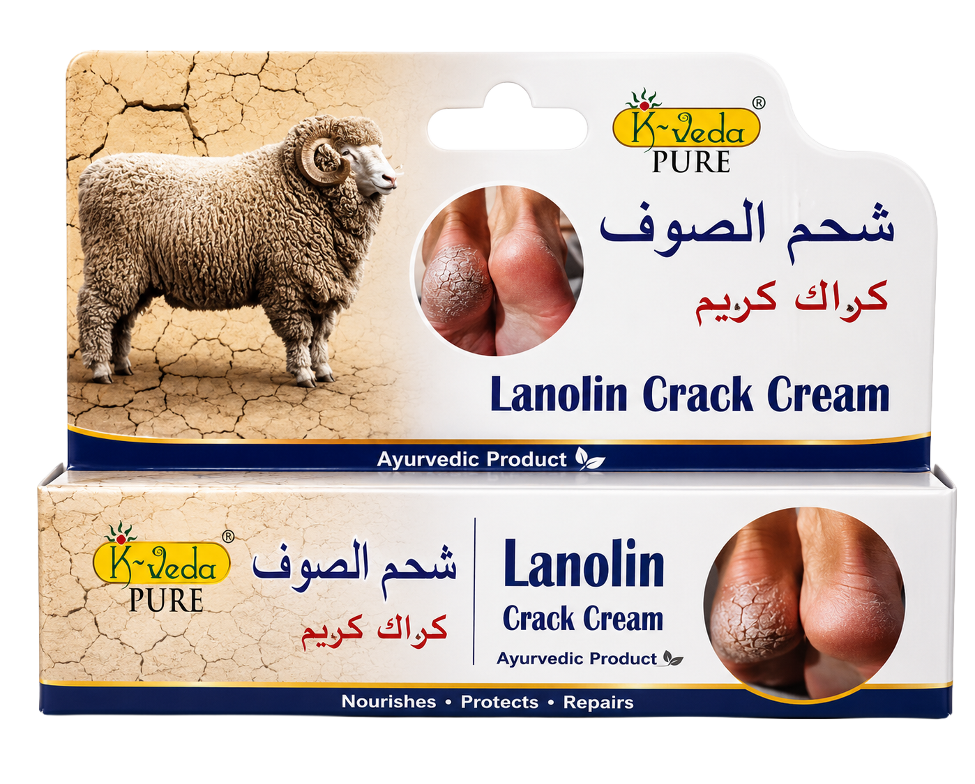 Lanolin Crack Cream 40 gm – Ayurvedic Beauty Cream For Cracked‑Skin Repair