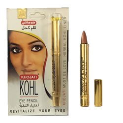 MUST BE LOVE PURE KOHL LINER COPPER – Ayurvedic Kohl