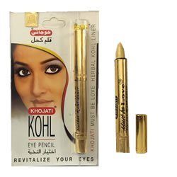 MUST BE LOVE PURE KOHL LINER GOLD – Ayurvedic Kohl