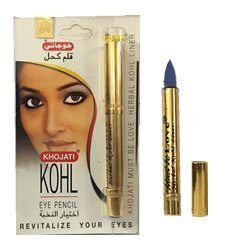 MUST BE LOVE PURE KOHL LINER MAUVE – Ayurvedic Kohl