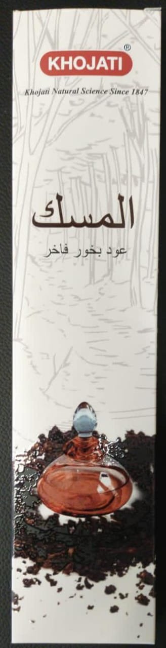 KHOJATI MUSK PREMIUM INCENSE STICKS