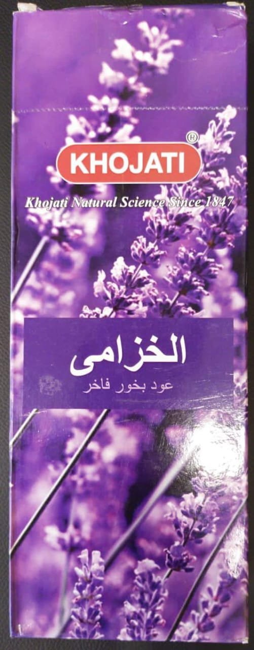 KHOJATI LAVENDER PREMIUM INCENSE STICKS