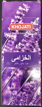 KHOJATI LAVENDER PREMIUM INCENSE STICKS