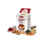 K‑VEDA Kalaunjiprash Silver 500gm – Ayurvedic Prash With Black Seed, Silver & Herbs For Immunity & Stamina