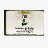 HANDMADE NEEM & TULSI BODY BAR