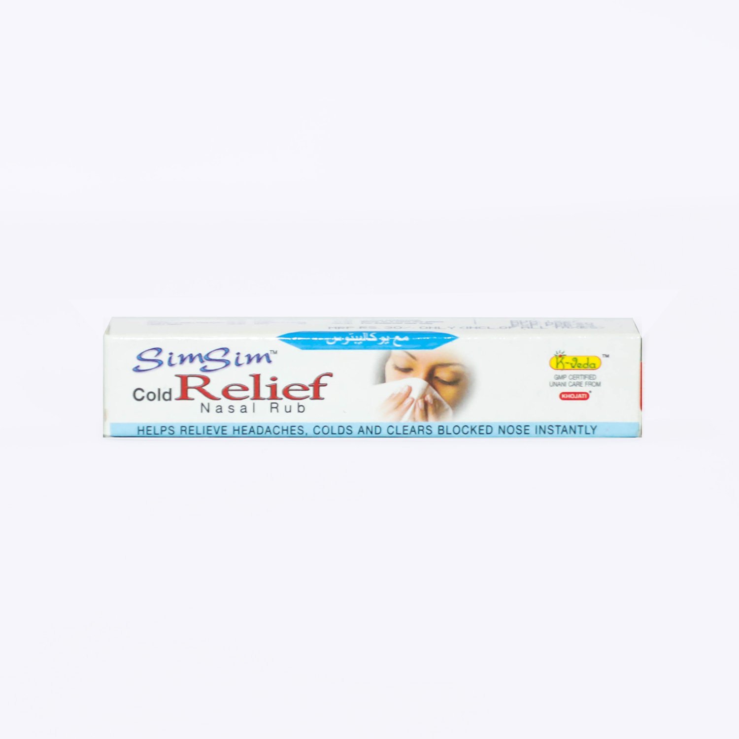 SIM SIM COLD RELIEF (NASAL RUB)