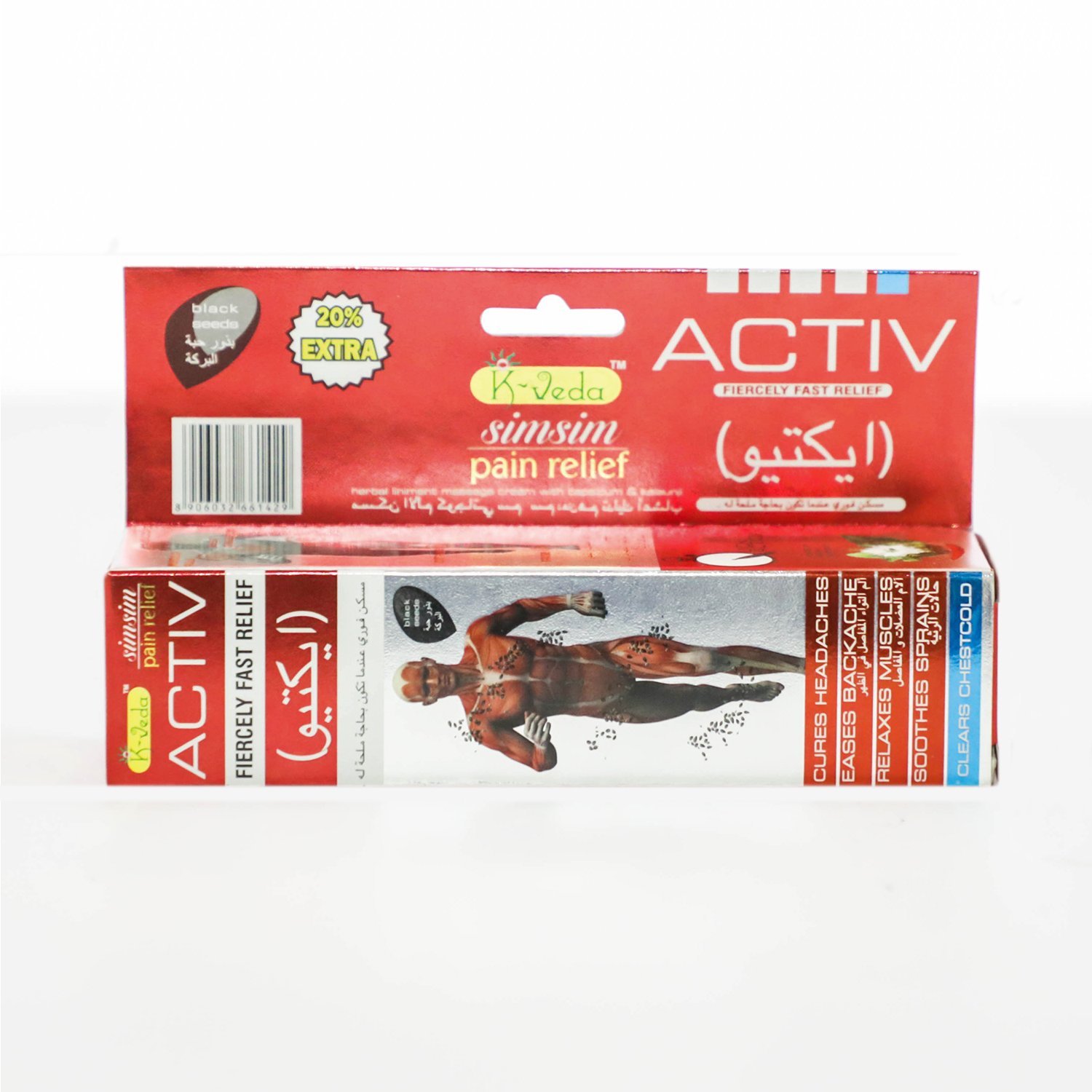 SIM SIM PAIN RELIEF ACTIV